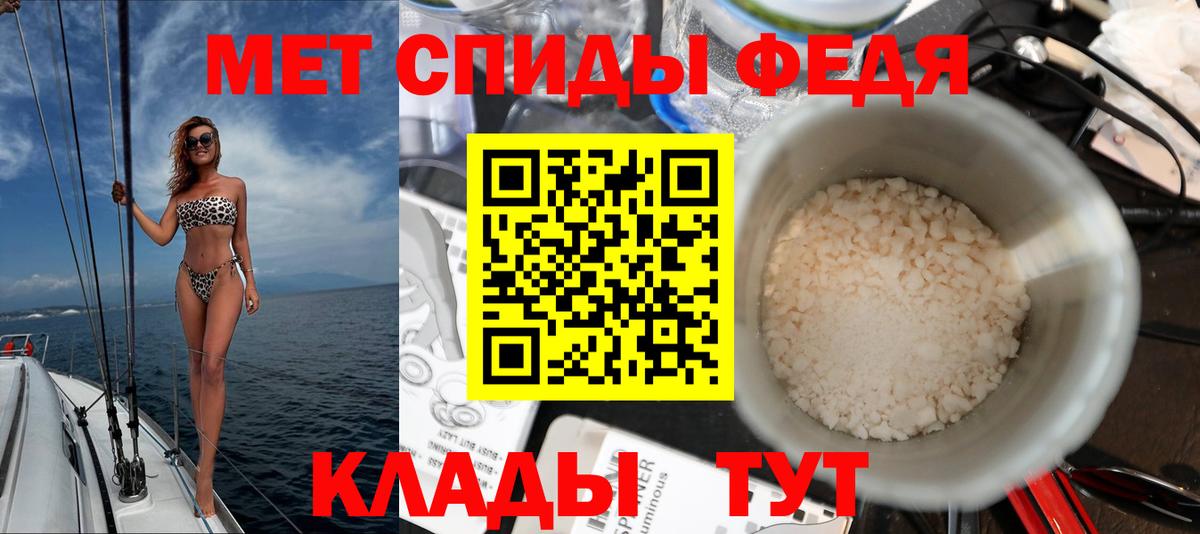 АМФ Premium Владивосток