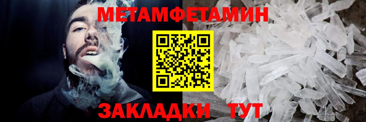 Владивосток  Амфетамин VHQ  Амфетамин  Вход с VPN  АМФЕТАМИН 