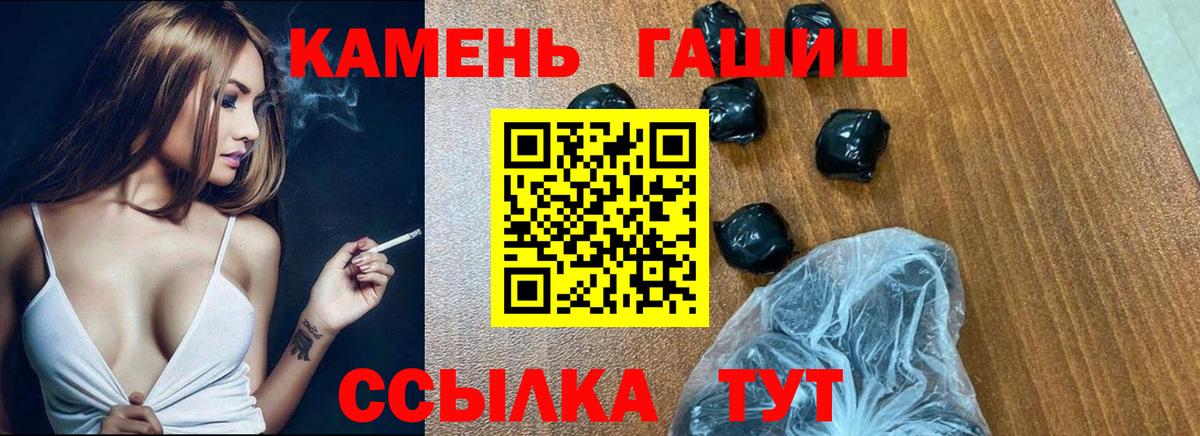 ГАШИШ хэш  Вход с VPN  ГАШИШ  ГАШИШ Изолятор  Владивосток 