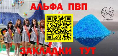 амфетамин Камышлов