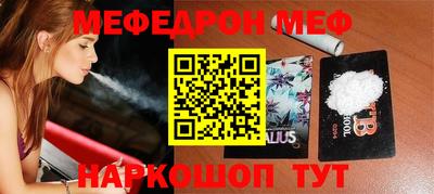 ALPHA PVP Кандалакша