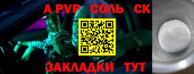 амфетамин Камышлов