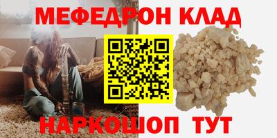 амфетамин Камышлов