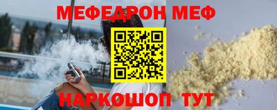 амфетамин Камышлов