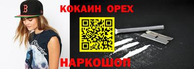 ALPHA PVP Кандалакша
