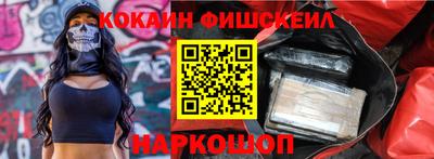 бошки Канаш
