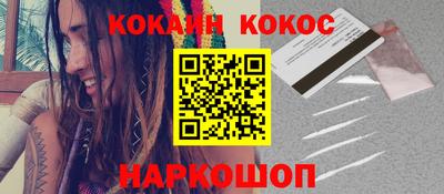 ALPHA PVP Кандалакша