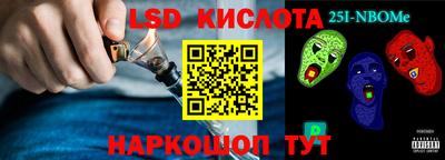 прущие крисы Кингисепп