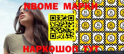 бошки Канаш