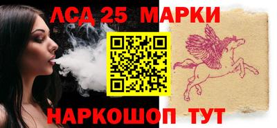ALPHA PVP Кандалакша