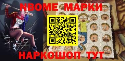 бошки Канаш