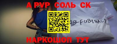 бошки Канаш