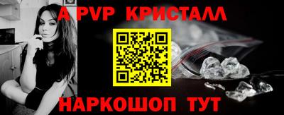бошки Канаш