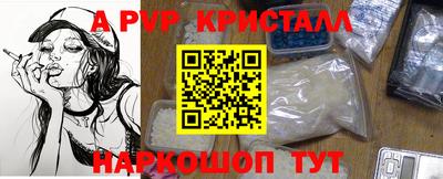 ALPHA PVP Кандалакша