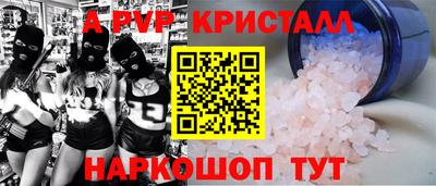 бошки Канаш