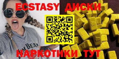 амфетамин Камышлов