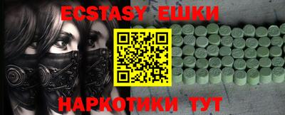 бошки Канаш