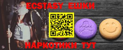 бошки Канаш