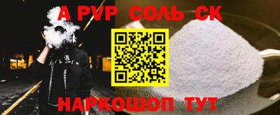 амфетамин Камышлов