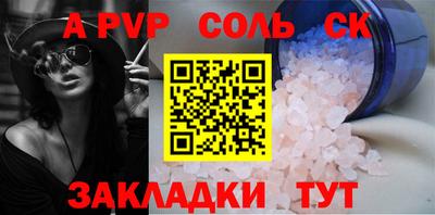 бошки Канаш