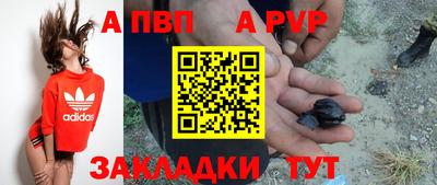 бошки Канаш
