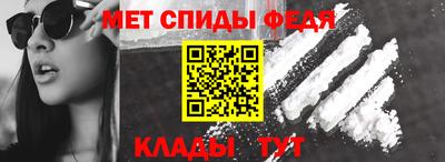 ALPHA PVP Кандалакша