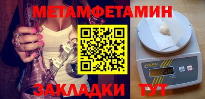амфетамин Камышлов