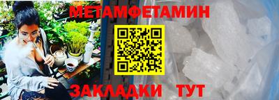 амфетамин Камышлов