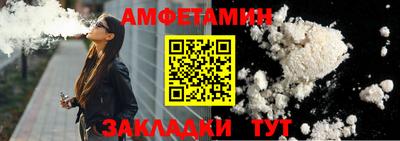 амфетамин Камышлов