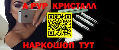 бошки Канаш