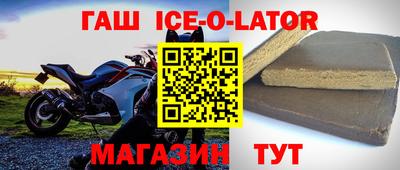 ALPHA PVP Кандалакша