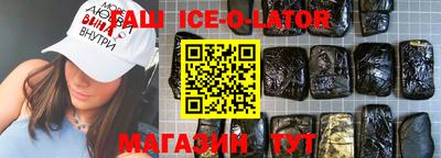 ALPHA PVP Кандалакша