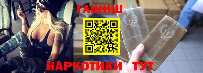 ALPHA PVP Кандалакша