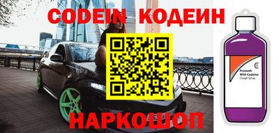 бошки Канаш