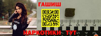 бошки Канаш
