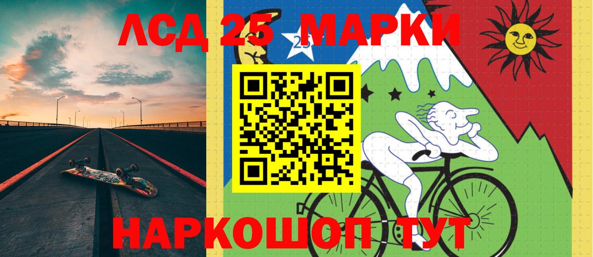 ЛСД экстази  Лсд 25 экстази кислота  Вход с VPN  гидра сайт  Владивосток 