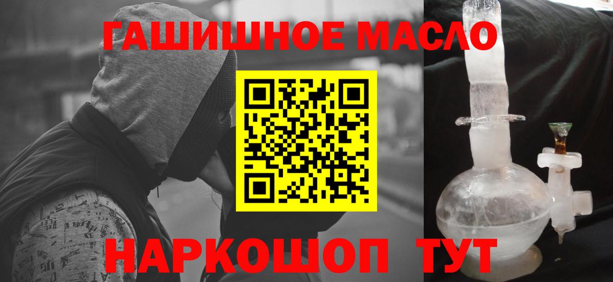 ТГК Wax Владивосток