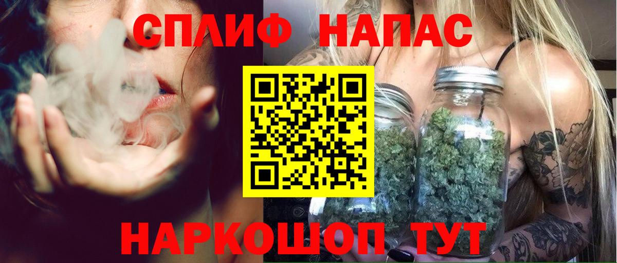 Шишки марихуана семена Владивосток