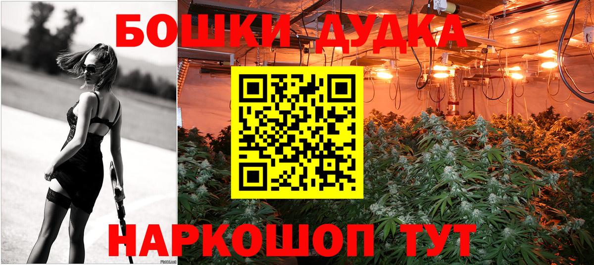 Конопля тримм  Шишки марихуана Bruce Banner  Вход с VPN  Владивосток  Канабис сатива 